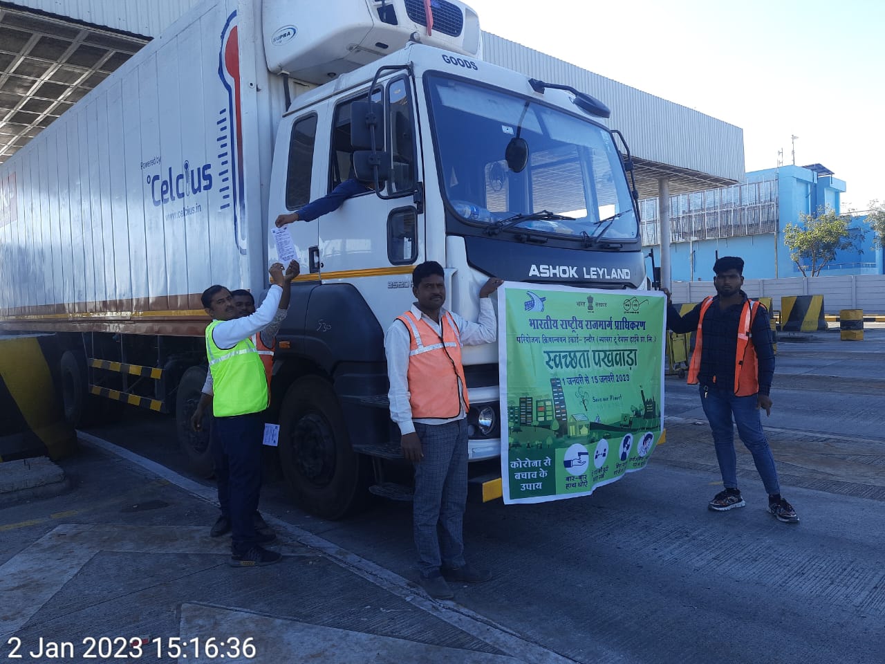 On NH-52 in Shajapur