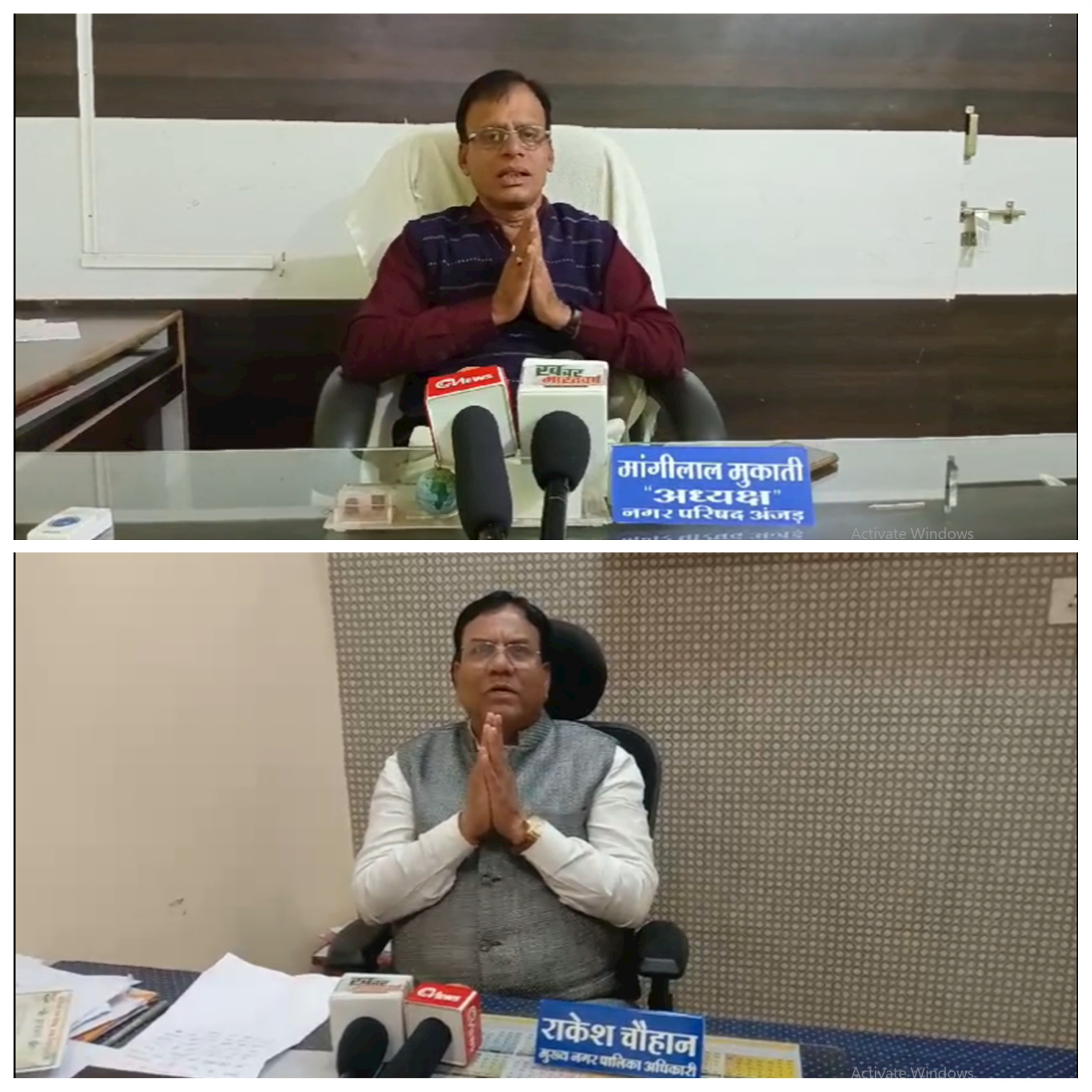 VIDEO...Chief officers of Barwani Anjad