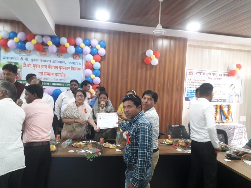 Lalbarra's Gram Panchayat Bandri gets the honor of "TB Free Gram Panchayat"
