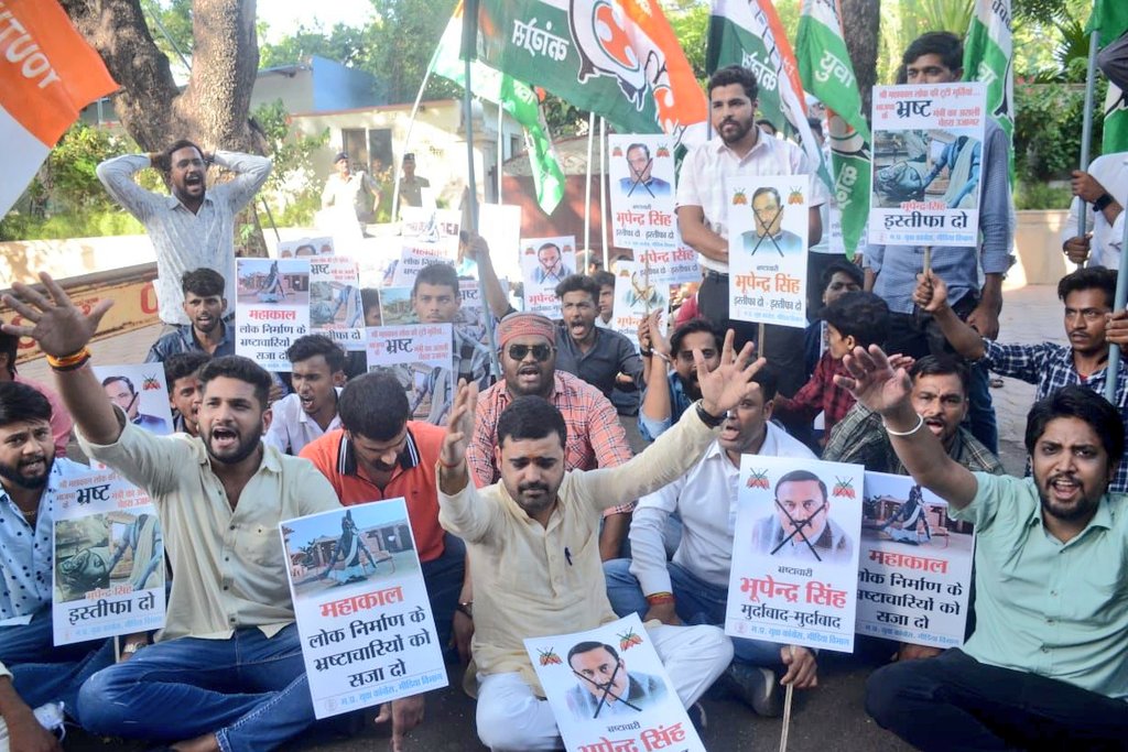 Case filed against Congress leaders who went to besiege Minister Bhupendra Singh's bungalow