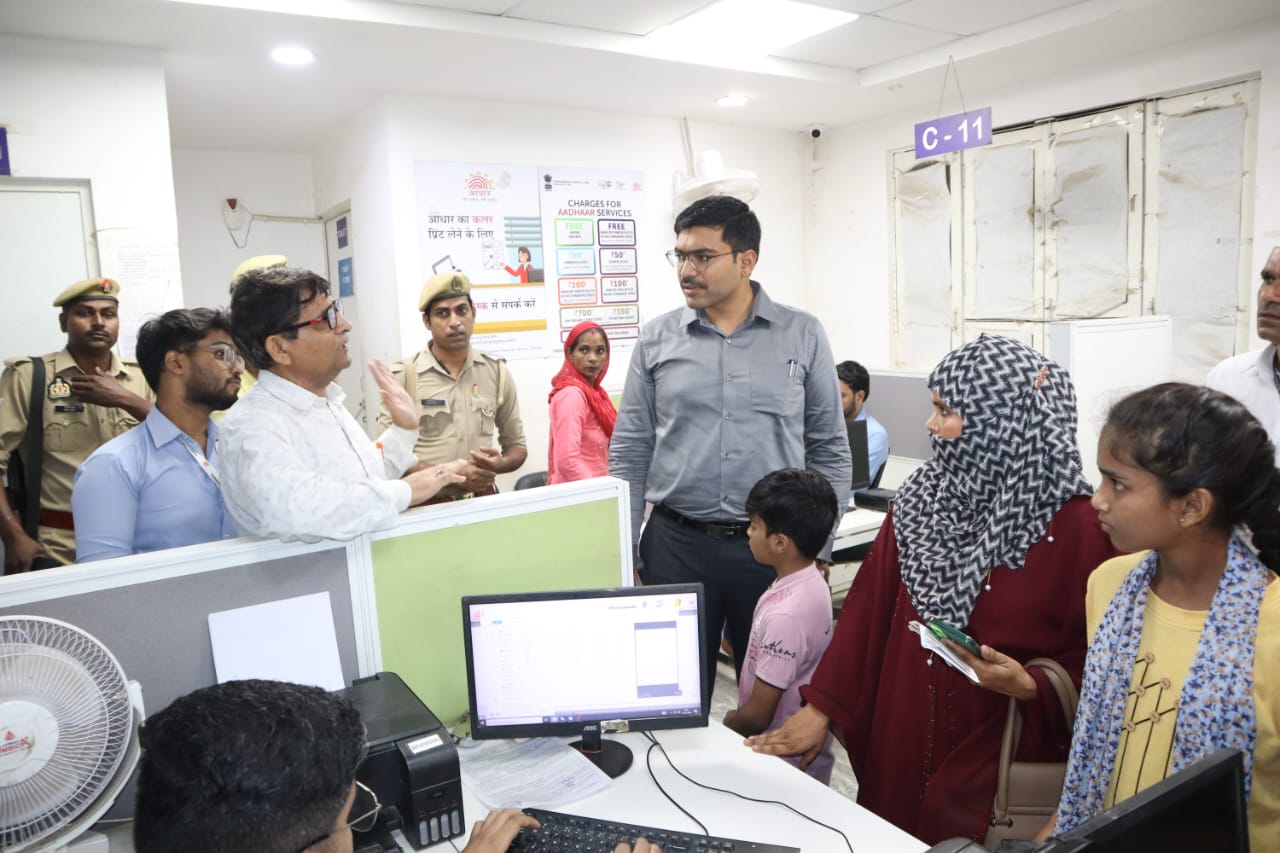 District Magistrate Manish Bansal did a surprise inspection of Aadhar Center