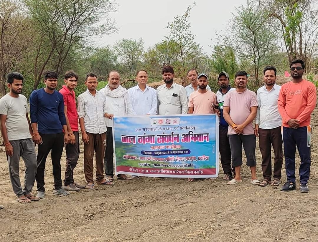 Under the guidance of District Administration and Jan Abhiyan Parishad, cleanliness labour donation program was held in village Bhaunrasa under Jal Ganga Sanvardhan Abhiyan