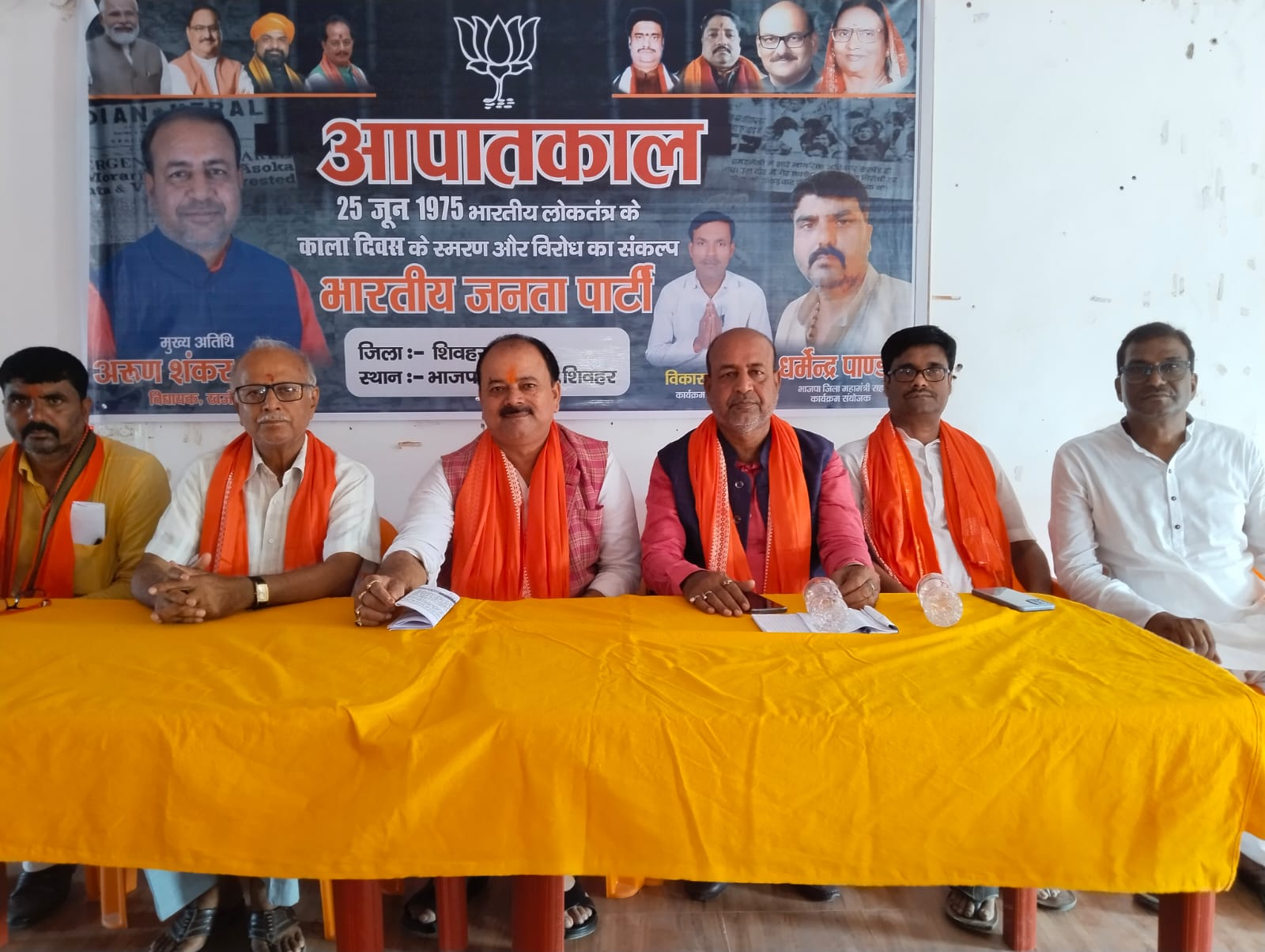 MLA Arun Shankar Prasad said