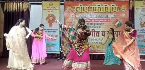 Devi Geet and Garba program concluded under voter awareness program in PG College, Damoh