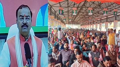 Deputy CM Keshav Prasad Maurya in virtual conference in Saharanpur