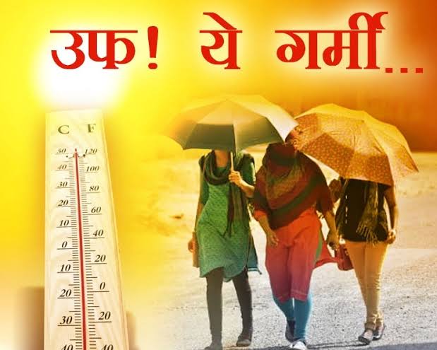 heat showed its attitude