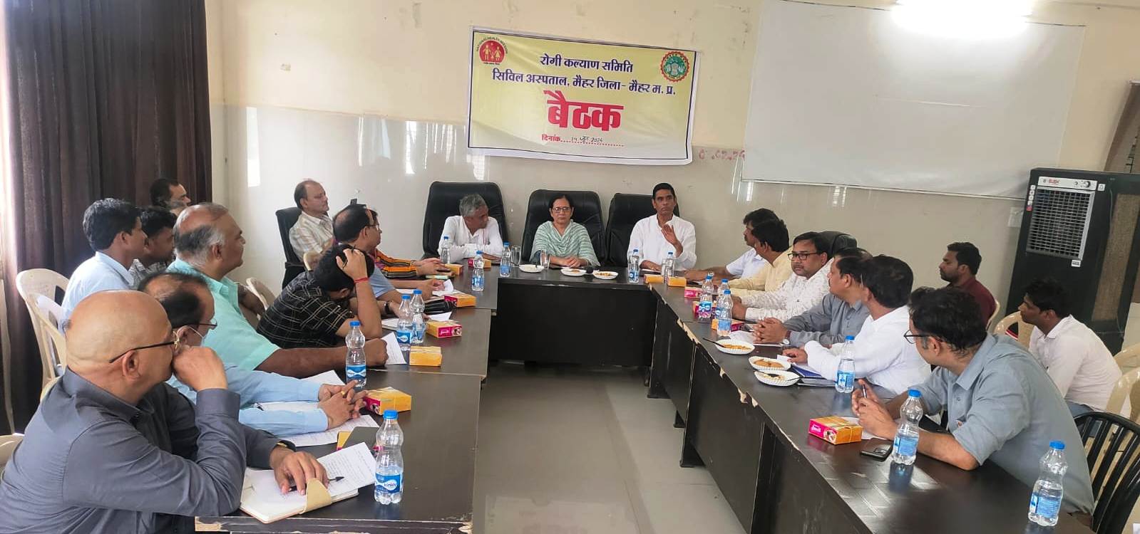 Patient Welfare Committee meeting concluded in Maihar