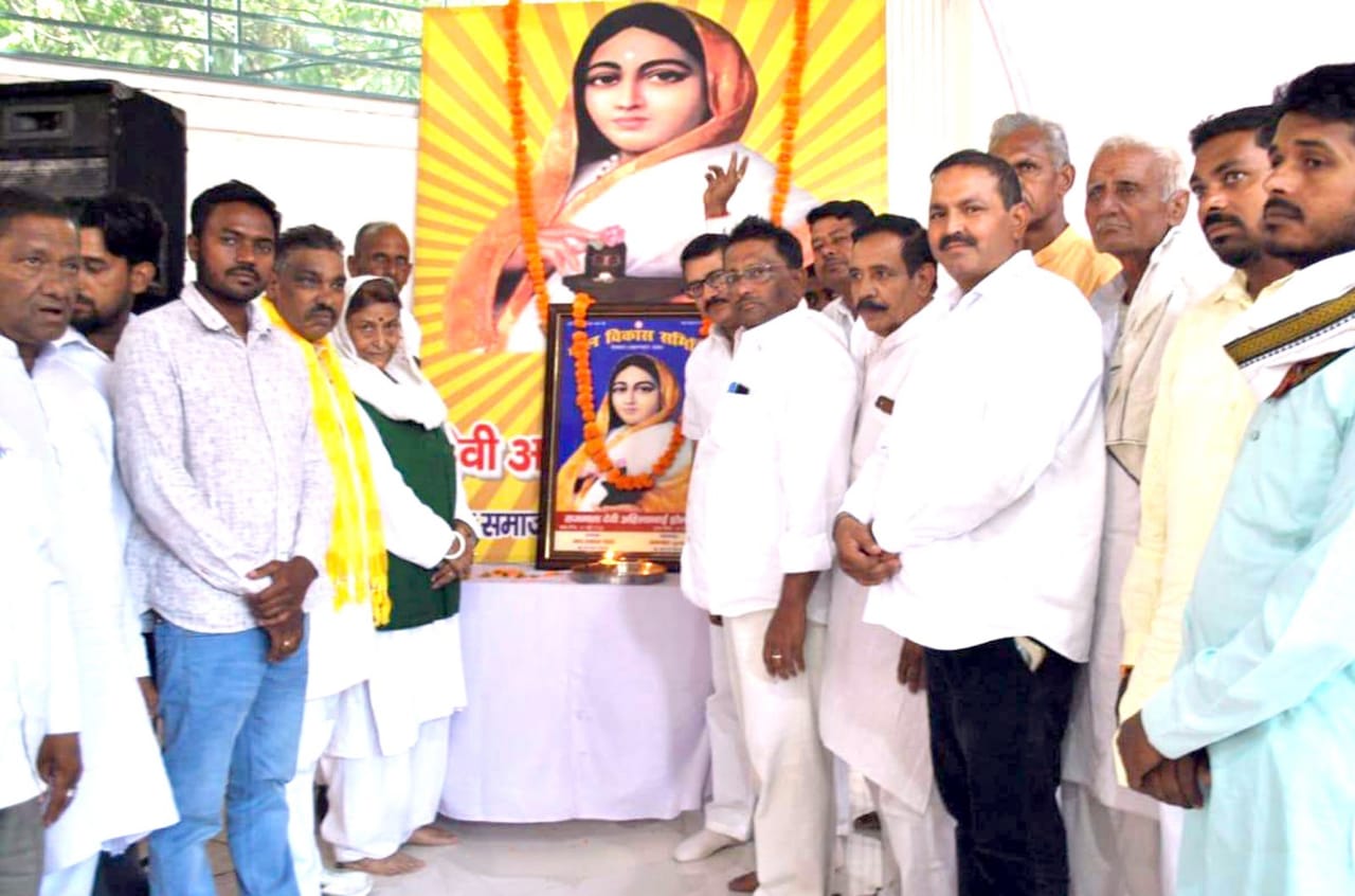 Rajmata Devi Ahilyabai Holkar's birth anniversary was celebrated with reverence and pomp under the aegis of Pal Vikas Samiti