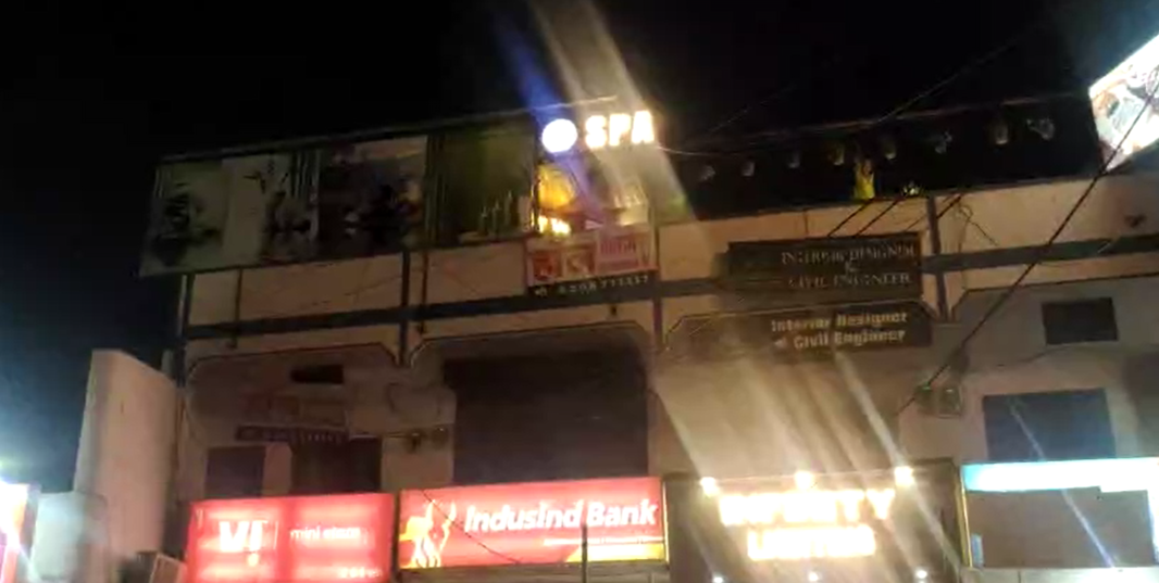 Police raided spa center in Bargawan under Ranganath police station of Katni