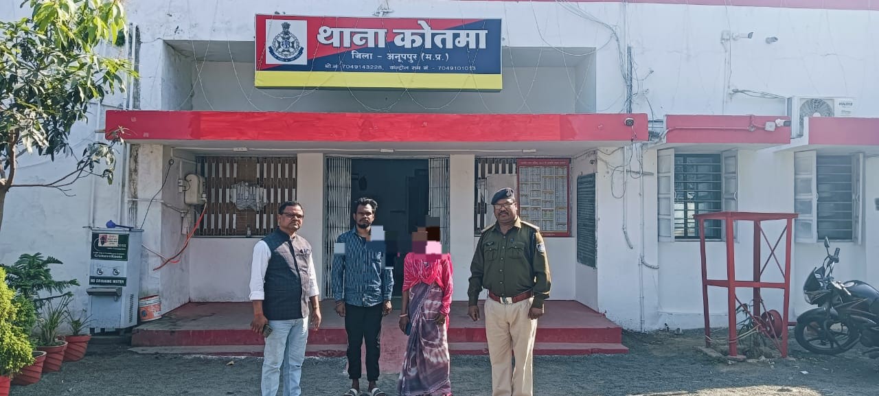 Kotma police traced 02 missing persons to different places