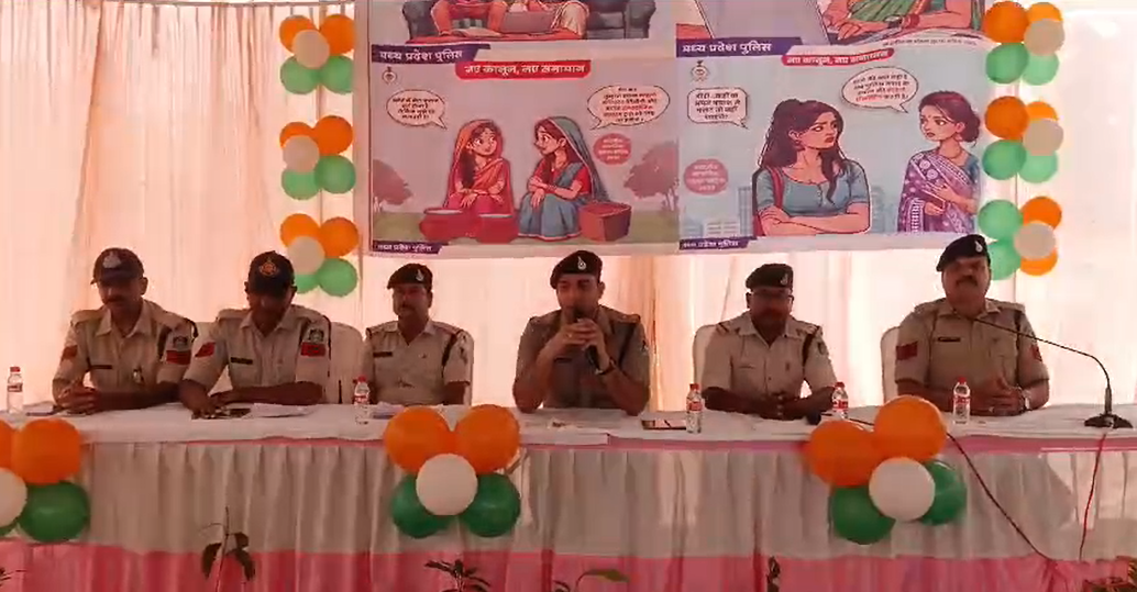 An awareness program was organized in Katni's NKJ police station regarding the new law.
