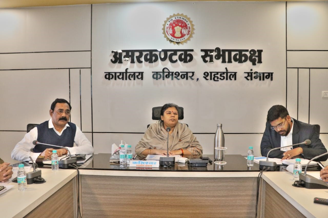Commissioner held a meeting regarding Regional Industrial Conclave