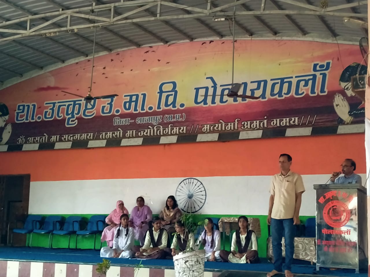Samvad program organized in Polaykalan under 'District Hub for Empowerment of Women' awareness campaign