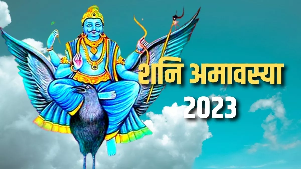 shani amavasya today