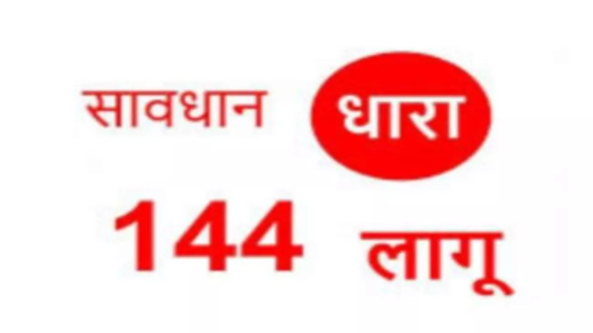 Section 144 in force till March 31 in Noida