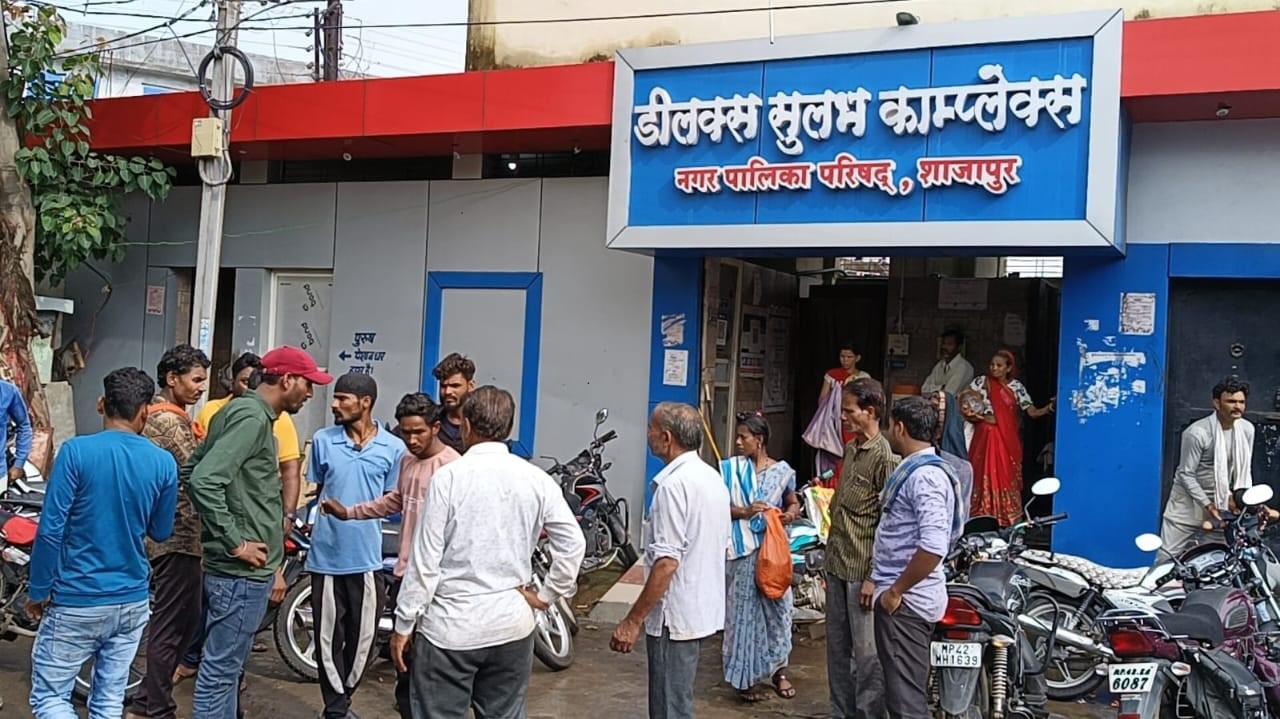 Sulabh Complex employee made video of woman bathing
