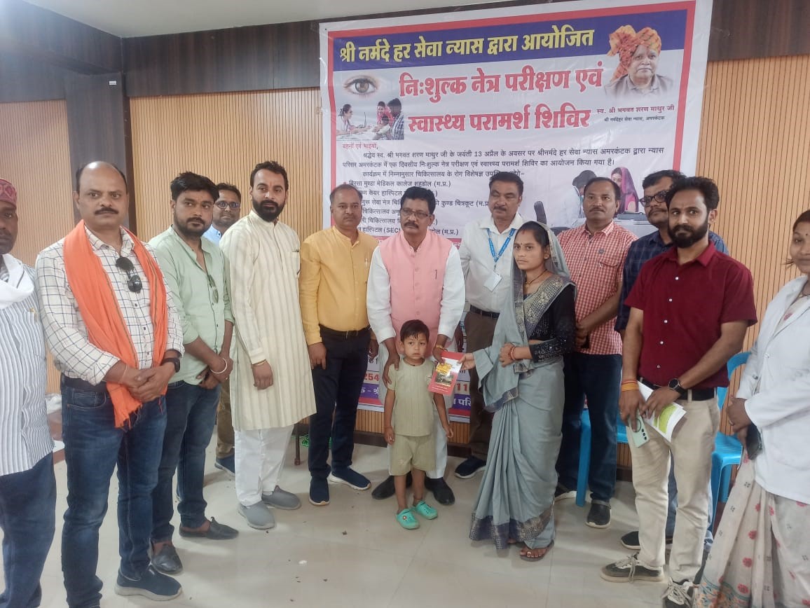 Health camp organized on the birth anniversary of late Bhagwat Sharan Mathur