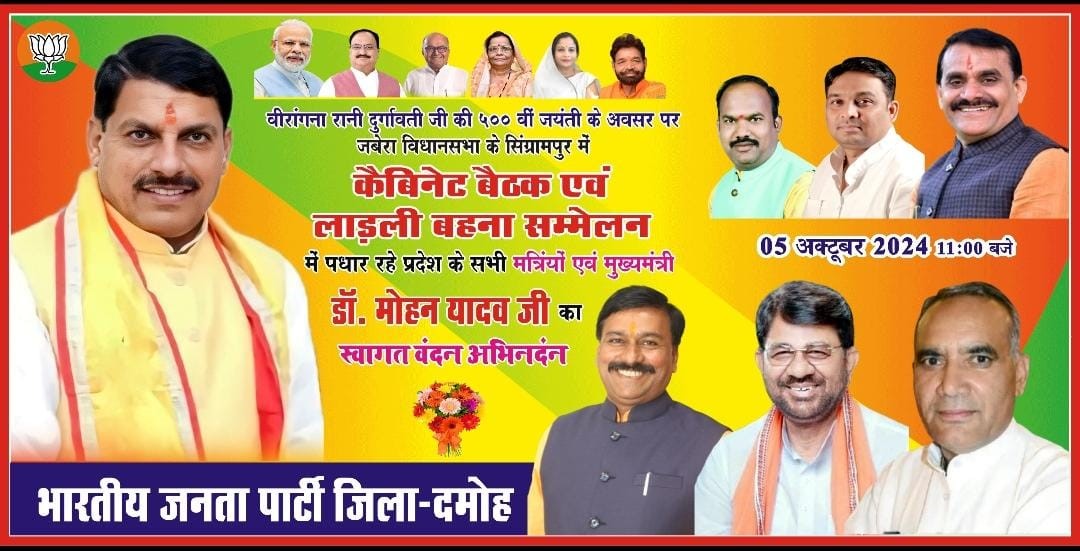 I am thankful to the Chief Minister, he has decided to hold the cabinet meeting of Madhya Pradesh in Singhrampur - Panchayat and Rural Minister Prahlad Singh Patel