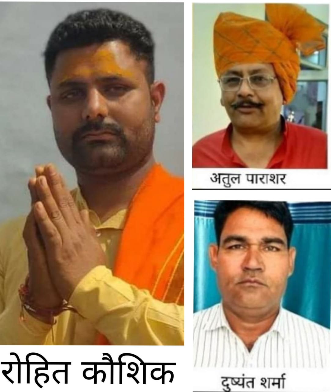 On the occasion of Lord Parshuram's birth anniversary on 10th May, everyone should light 11 lamps in their homes:- Rohit Kaushik