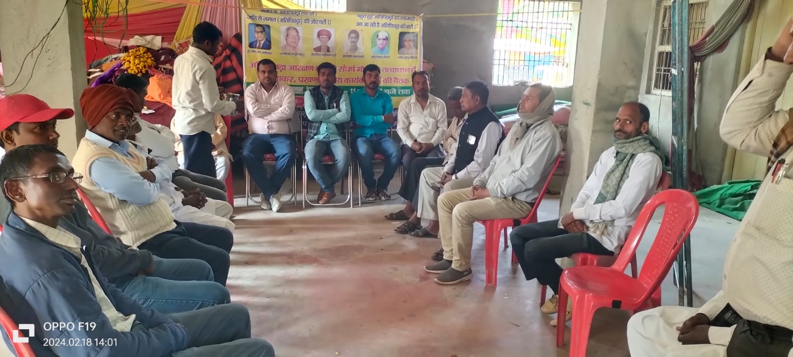 The meeting of the original backward community was held under the auspices of Save the Very Backward Reservation Sangharsh Morcha