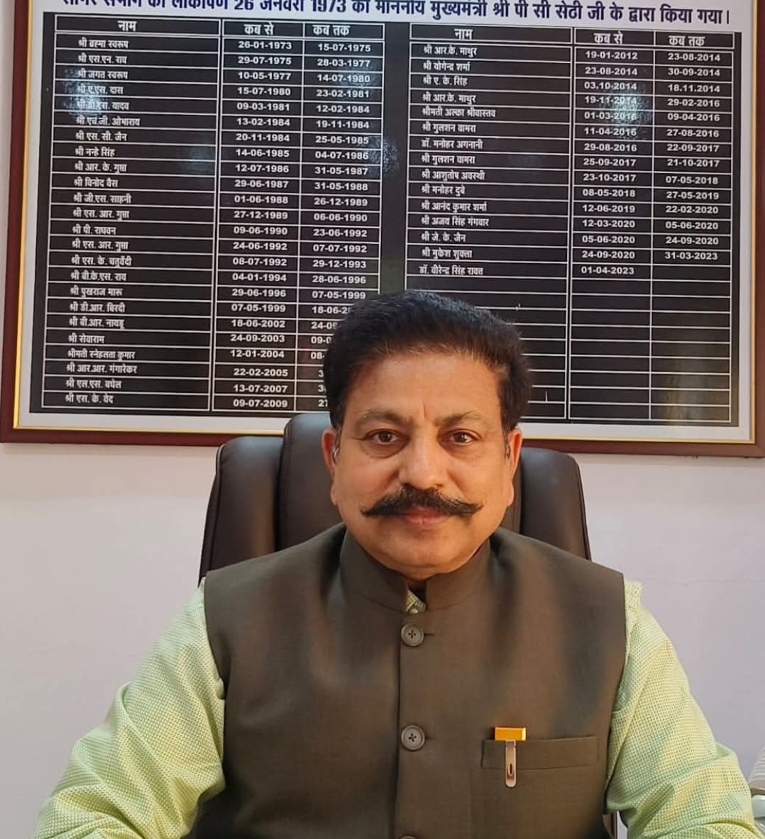 Sagar Commissioner Dr. Rawat gave instructions