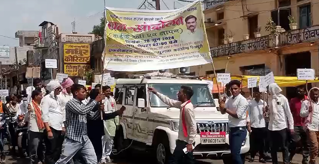 Rally taken out in the city against ration mafias