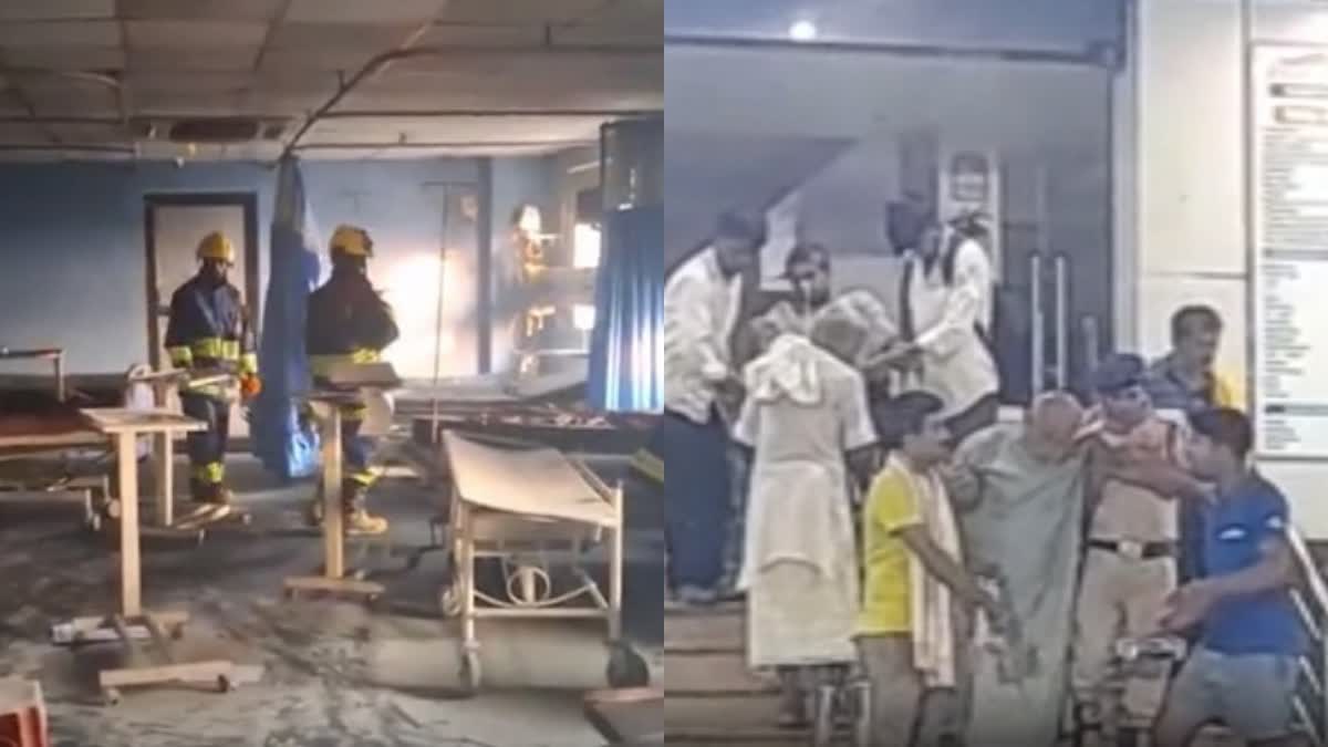Muzaffarpur Hospital Fire