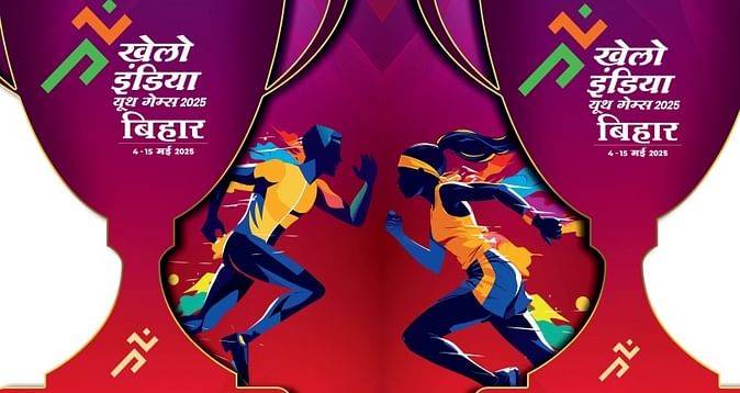 Bihar will host Khelo India Youth Games