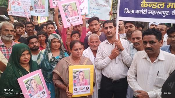 People of Vaishnav Samaj took out a candle march
