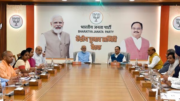BJP released 5th list, see full list