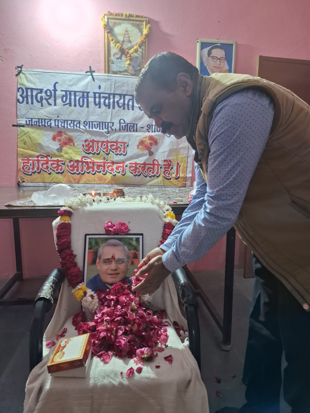 100th birth anniversary of Shri Atal Bihari Vajpayee was celebrated in Abhaypur of Shajapur