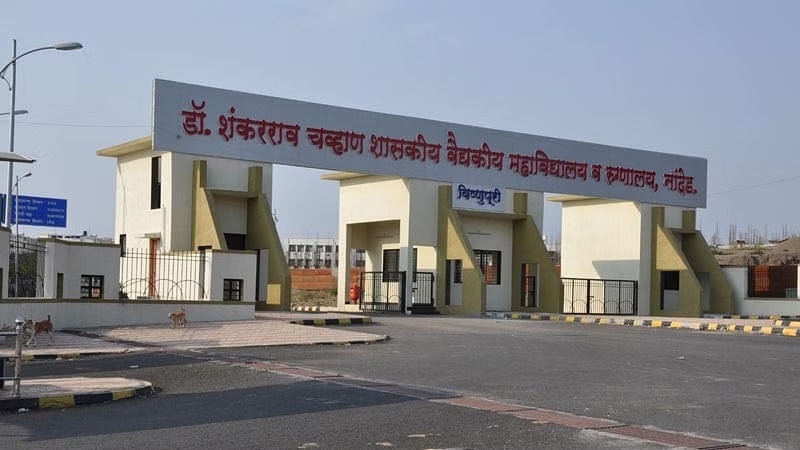 12 deaths in 24 hours in government hospital in Nanded, Dean blames shortage of medicines and staff