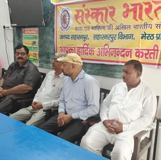 Sanskar Bharti expressed condolences while paying tribute to the Indians killed in Pahalgam
