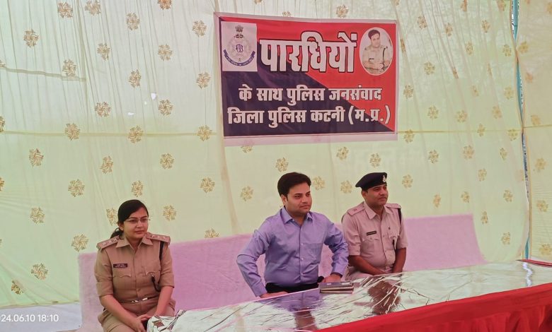 Katni SP Abhijeet Ranjan held a public dialogue at the camp of Pardhis of Katni