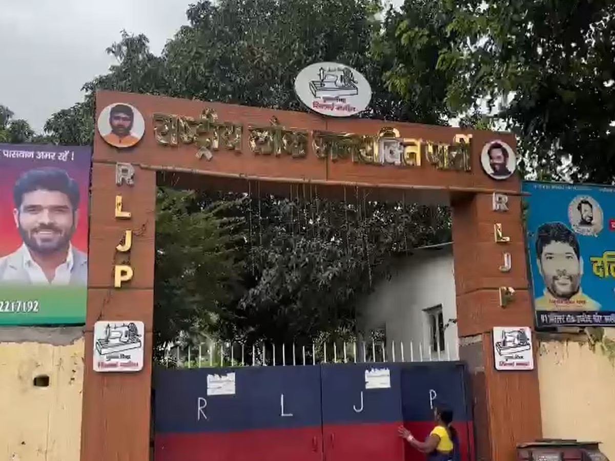 Pashupati Paras ordered to vacate the bungalow