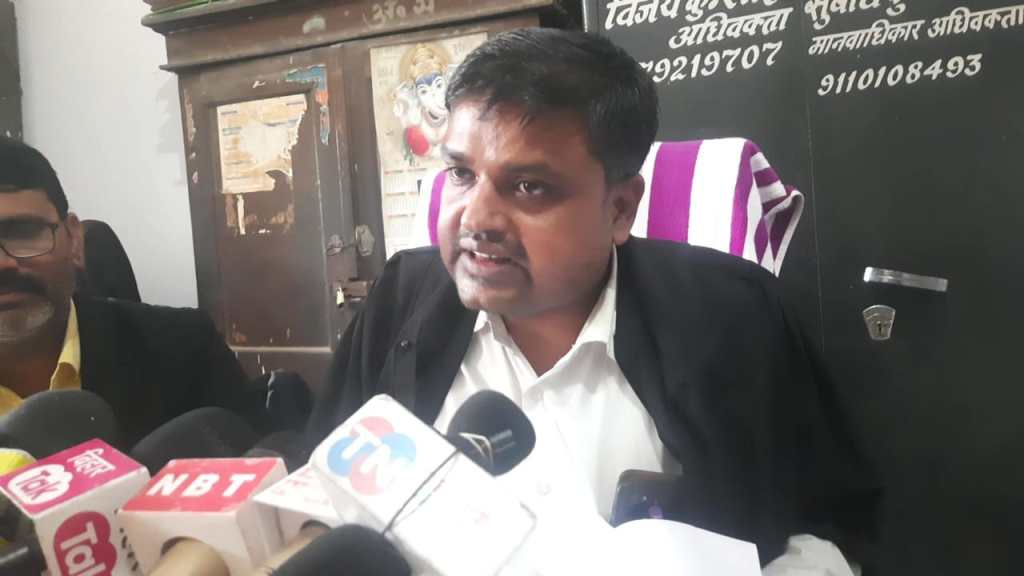 Patahi's Binda Sahni's case reaches National Human Rights Commission