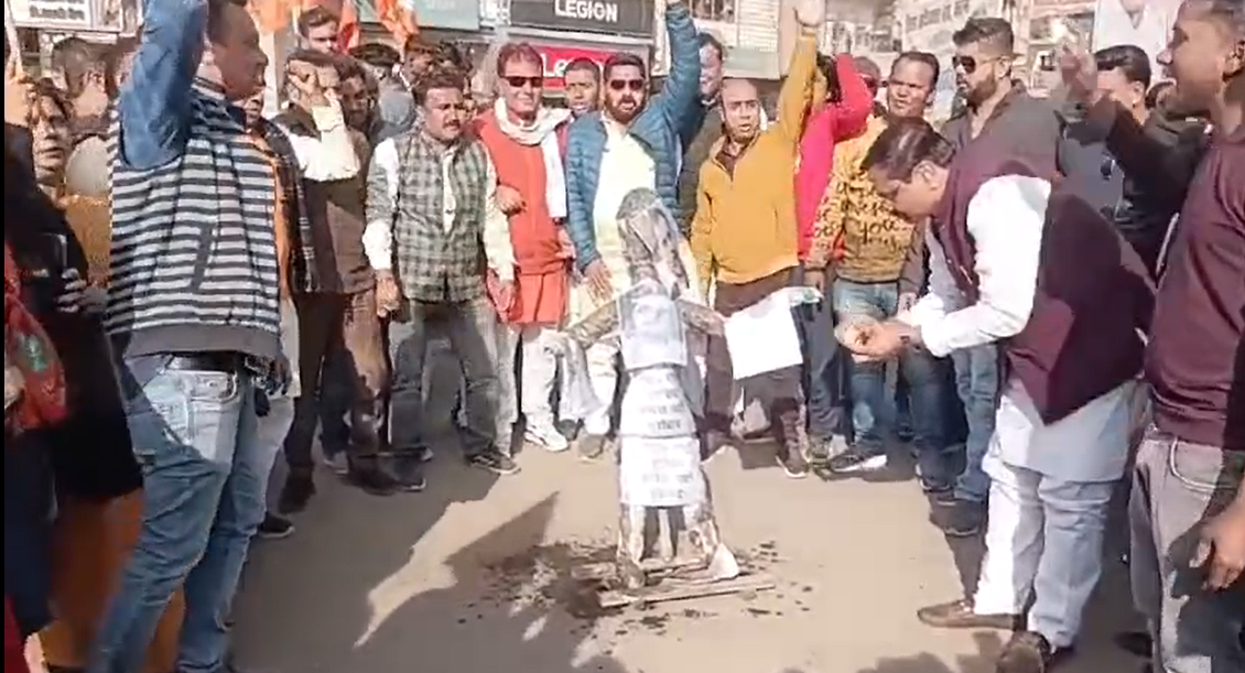 BJP leaders burn effigies of TMC MP Kalyan Banerjee and Rahul Gandhi in Katni