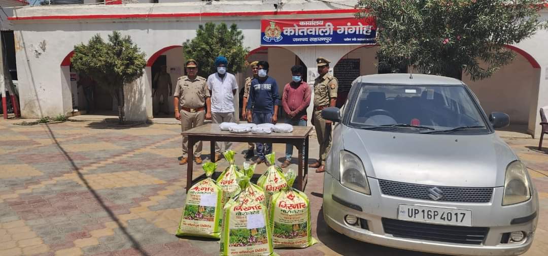 Police arrested three notorious drug smugglers who were smuggling illegal poppy powder