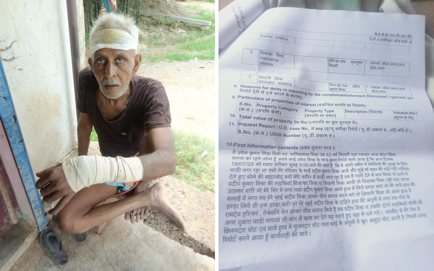 Deadly attack on an old man in Rajarwar