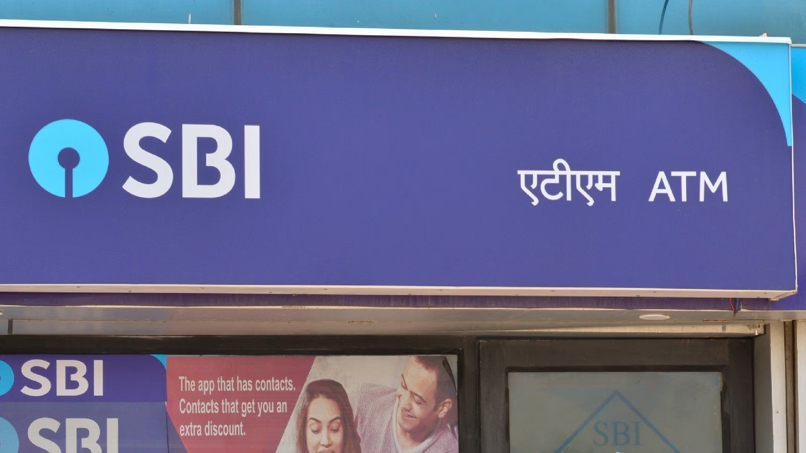 SIT formed in the case of theft of 23.5 lakhs from ATM