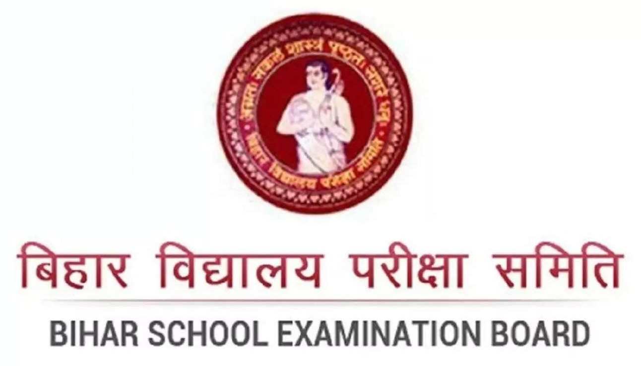 School Examination Committee Patna Bihar gave information