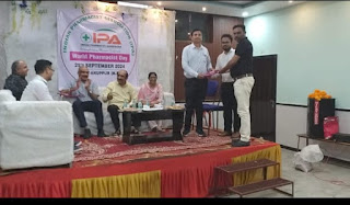 Pharmacist Association celebrated World Pharmacist Day