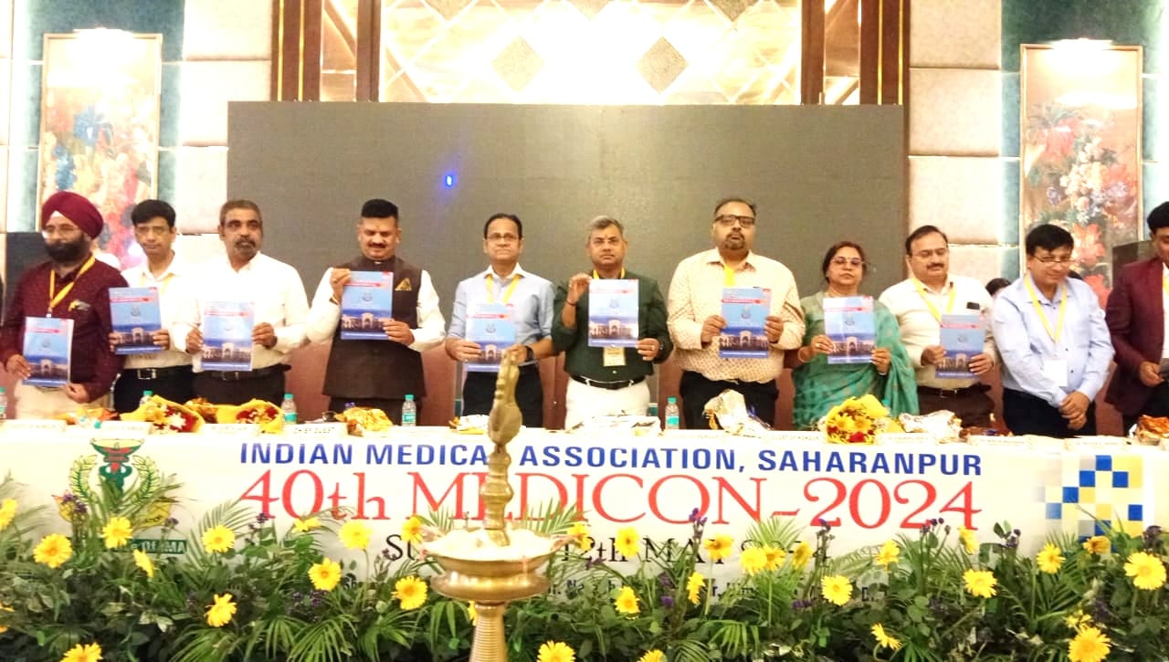 Expert doctors from Delhi, Mumbai, Dehradun, Meerut gave lectures in the annual medical seminar of IMA