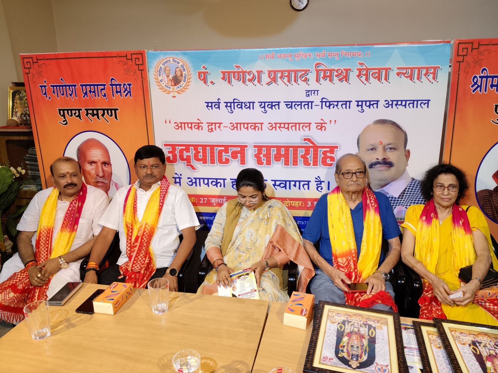 Pt. Ganesh Prasad Mishra Seva Nyas's Nar Seva- Narayan Seva Abhiyan launched