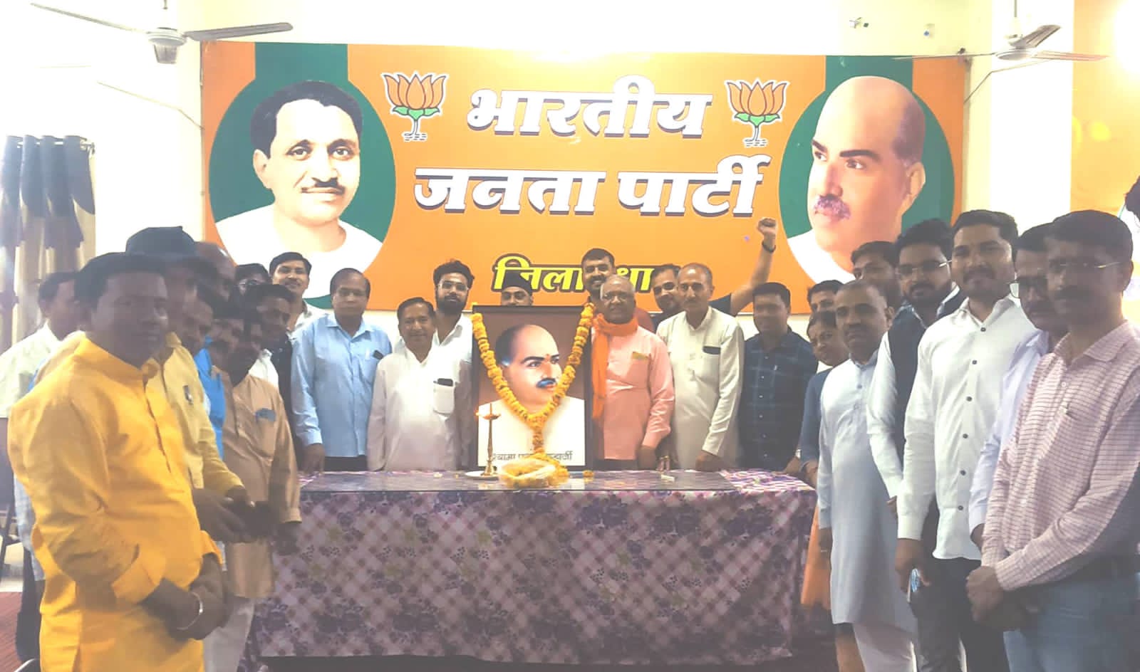 In MP's Dhar, BJP celebrated the death anniversary of patriarch Dr. Shyama Prasad Mukherjee as a sacrifice day