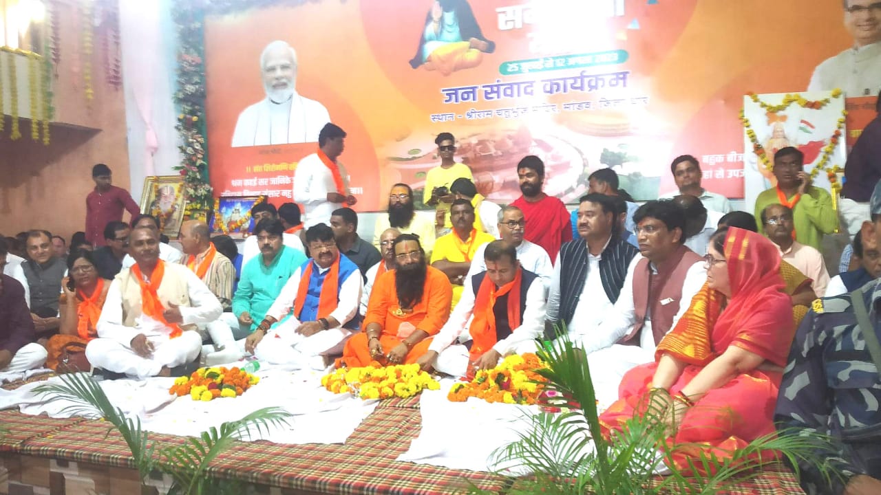 BJP National General Secretary Kailash Vijayvargiya and Youth Commission President Dr. Khare inaugurated the Samarsata Yatra of Saint Shiromani Ravidas