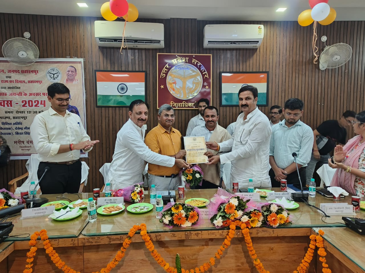 Vyapari Kalyan Diwas celebrated with grandeur in Saharanpur district, traders and entrepreneurs were honored