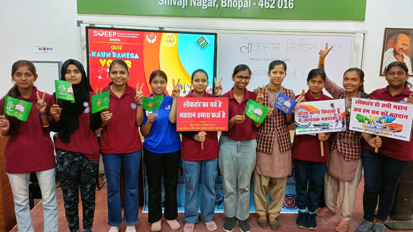 Kaun Banega Voter No.1 Quiz organized by District Administration (Sweep)