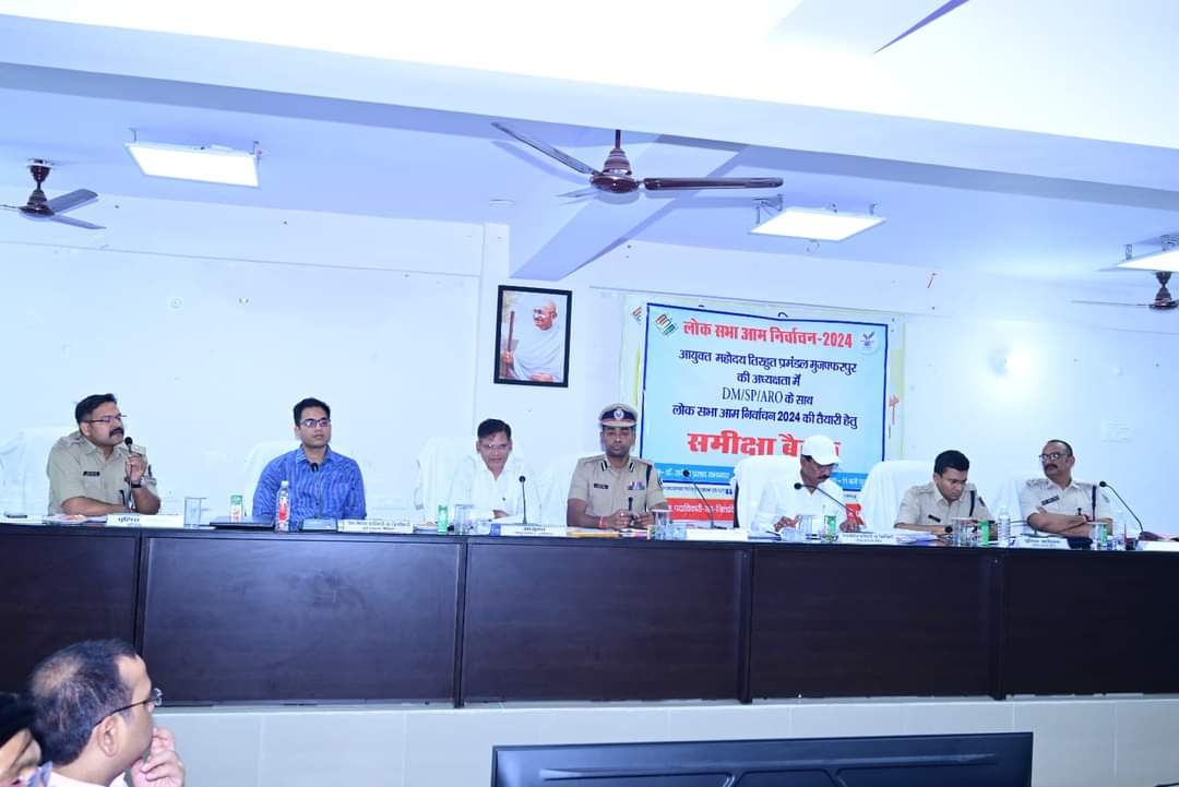 Review meeting of preparations for Lok Sabha elections 2024 held in Champaran, UP