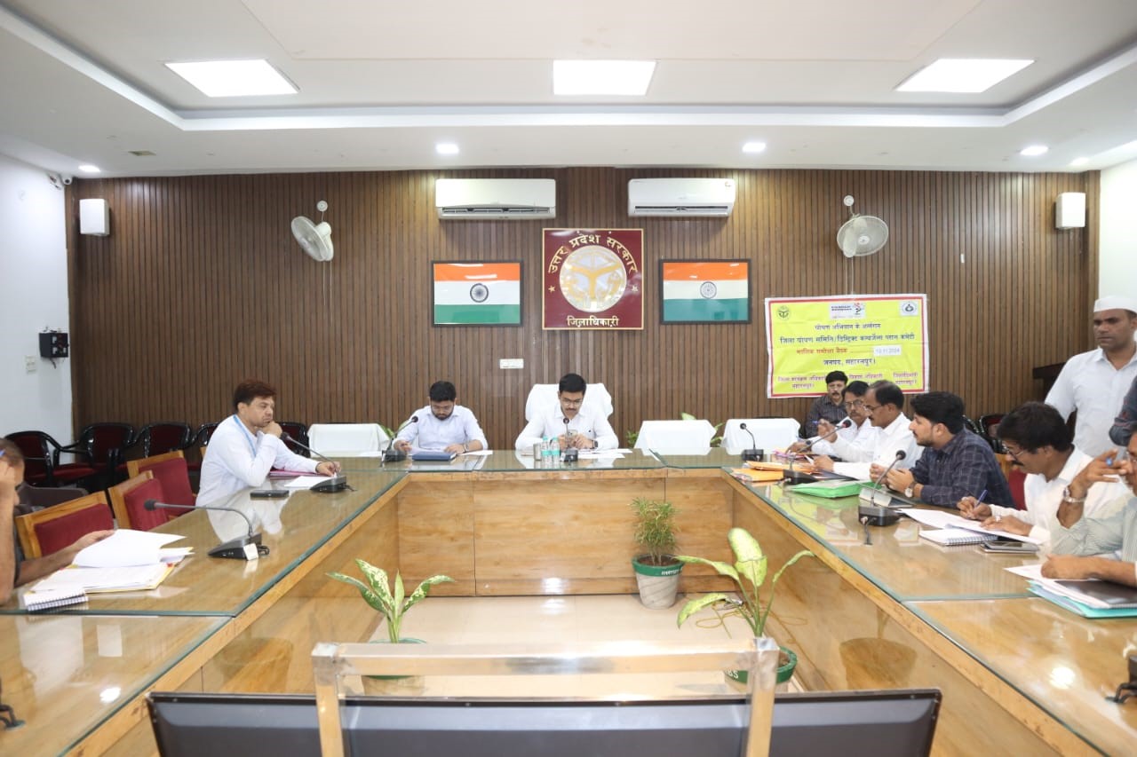 District Nutrition Committee meeting held under the chairmanship of District Magistrate
